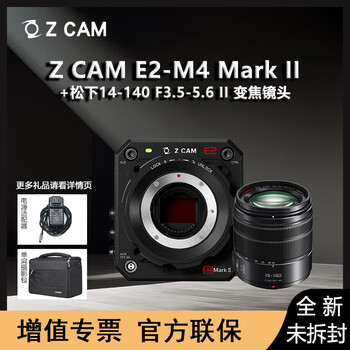 Zcam e2 m4 mark ii brand new domestic movie camera mft mount active lock z cam e2 m4 second generation m43 format 4k 160fps camera poe+ powered with panasonic 14-140 lens promotional price