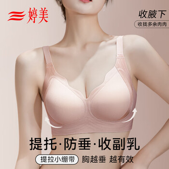 Tingmei anti-gravity lifting seamless underwear women's small breast gathering slimming secondary breasts anti-sagging soft adjustable bra skin l