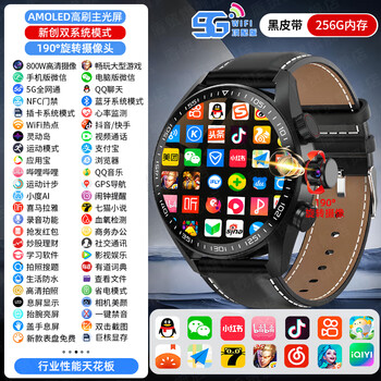 Hkmw huawei machine huawel is suitable for 2025 new smart watch gt5 plug-in card top with 5g smart phone watch gt4 multi-function wifi download only for junior high school students 256g-black belt dual card & bluetooth mode oled ultra-clear screen