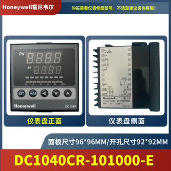 Honeywell honeywell dc1040 high-precision temperature controller 701000 side model dc1040cr-101000-e