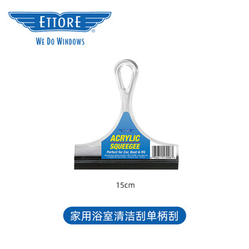 Ettore american golden eagle imported glass wiper car window cleaning scraper bathroom mirror toilet floor scraper transparent (width 15cm height 17cm)