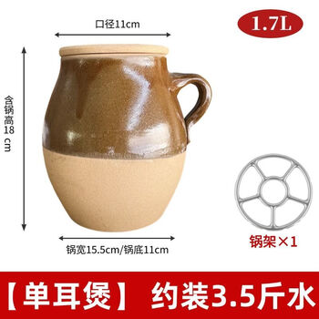 Enshousu coarse pottery sand pot, old-fashioned clay pottery, handmade fine casserole, old crock pot, soup simmering pot, small earthen pot, household medicine pot, stew, fine sand pot, water capacity is about 3.5 catties + tooth cover 1ml