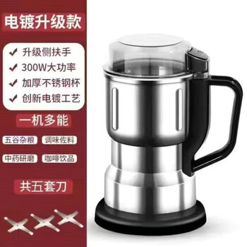 Fat donglai's same type of powdered chinese medicine machine imported from germany large grinding mill grinder household ultra-fine multi-large 500 ml three sets + spoon + brush