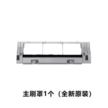 Kun linyi is suitable for huawei 360 sweeping robot x90 x95 accessories main brush side brush filter mop rag holder dust box new main brush cover