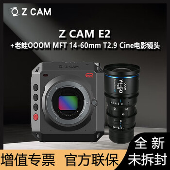 Zcam e2 4k 160p movie camera zcam e2 domestic movie camera (can synchronize multiple cameras) multi-camera live broadcast camera including laowa 14-60 t2.9 movie head promotional price