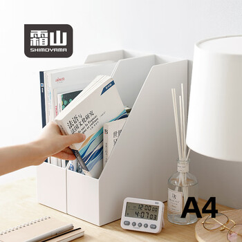 Shuangshan a4 file storage box file box desktop file box kitchen kitchen utensil storage box cabinet miscellaneous organization box