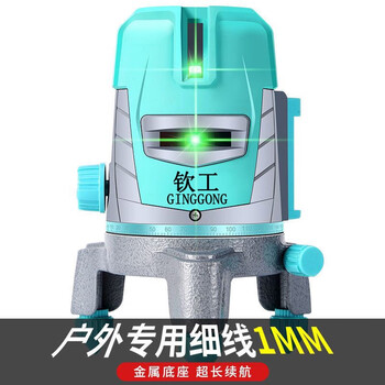 Qingong outdoor 235 line strong green light strong light point level thin line blue light high precision automatic leveling sunshine digital display giant flash dimming green light 2 lines 2 points dual electric