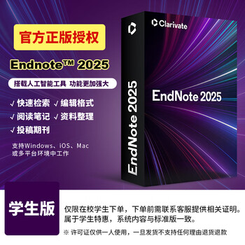 Clarivate endnote 2025 smart scientific research system software document management examination postgraduate research teaching thesis materials official genuine student edition