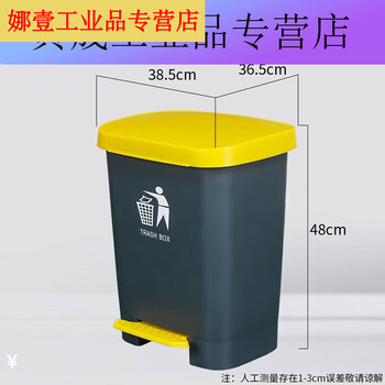 Large trash can, large capacity, commercial, indoor, covered, foot-operated, kitchen, office, large-size, outdoor, foot-operated 40l thickened foot-operated bucket, gray bucket, yellow lid