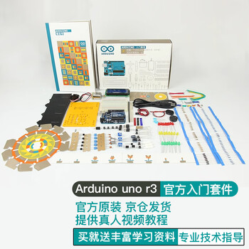 Arduino arduino uno r3 development board microcontroller maker development experiment board entry motherboard italian original official starter kit
