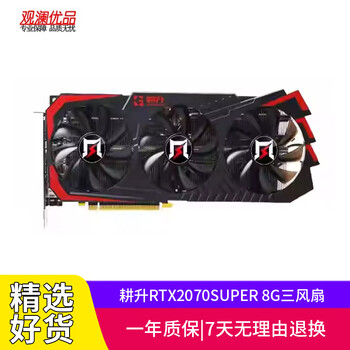 Asus gigabyte rtx2060 6g 12g 2070 2080ti super second-hand graphics card desktop game independent graphics card gengsheng rtx2070super 8g three fans