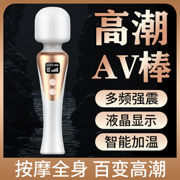 A green apricot vibrator for female masturbation, av stick, physiological decompression artifact, clitoris strong shock massage stick, adult sex toy