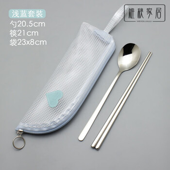 Jiaxiaoyou japanese brand imported elementary school student tableware storage bag portable waterproof zipper naturalistic children and students can light blue 21cm chopsticks and spoons portable set bag lettering contact