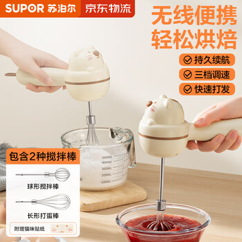 Supor electric egg beater cream milk cap whipper household baking food supplement tool multi-function mixer kge01cx10 comes with cute stickers