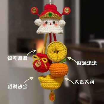 Oein christmas gift handmade diy wool crochet new year god of wealth bag hanging material package production creative car hanging god of wealth elf pendant material package free video tools