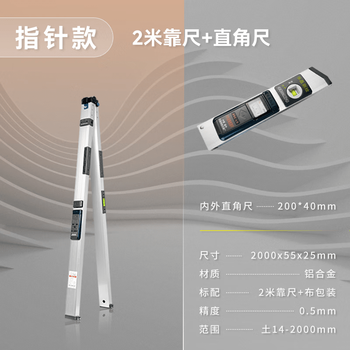 2-meter folding ruler high-precision two-meter wall engineering inspection ruler aluminum alloy home inspection tool set upgraded pointer 2-meter ruler + right-angle ruler