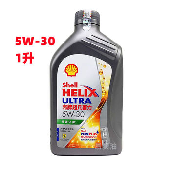 Heineken 5w30sp full engine oil lubricant zero carbon environmentally friendly gasoline engine 1l 1l