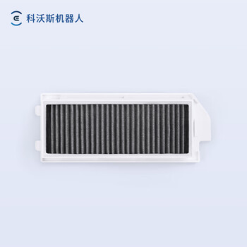 Ecovacs sweeping robot antibacterial filter element * 3 pieces (adapted to deibao mini series) accessories