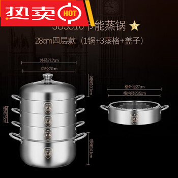 Fat donglai's same style 316 thickened stainless steel steamer without odor, non-porous original solid steamer, double bottom induction cooker, feiyifu four-layer upgrade 316 e 31628cm