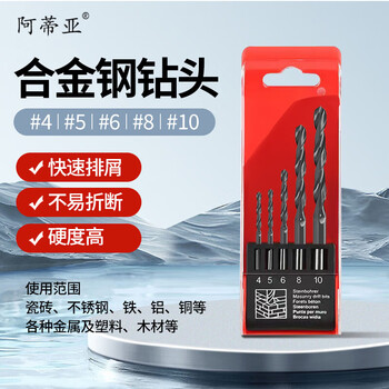 Arti flax flower drill bits 5 pack 4+5+6+8+10mm hand electric drill tile concrete ceramic wood steel plate glass