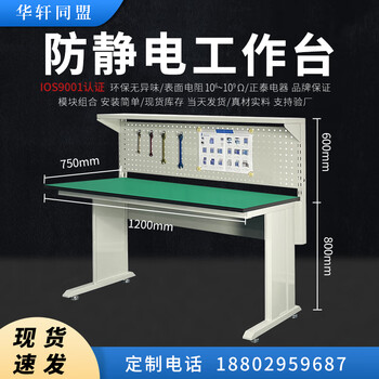 Workbench with lighted drawer factory workshop assembly line maintenance inspection table laboratory operating table b type 1200
