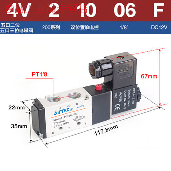 Yue changsheng yade passenger pneumatic solenoid valve 4v120-06 4v220-08 4v320-10 double coil cylinder replacement 4v21006f