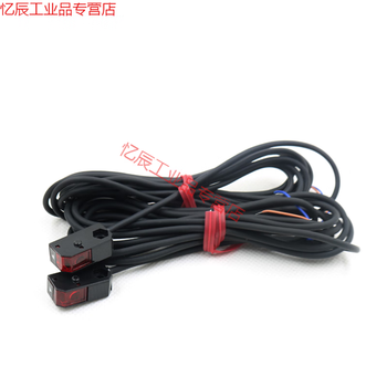 Shenwu sxj-t2n1 small long-range infrared through-beam photoelectric switch sensor replaces hpj-t21/r12 normally open sxj-t2p1