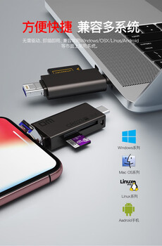 Preferred damai cr023 two-in-one multi-function high-speed sd card tf card memory card reader type-c apple usb