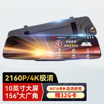 Xiaomi mobile phone universal driving recorder hd dual recording electronic dog reversing image 360 panoramic ultra high definition night vision recorder single lens + 32g memory card