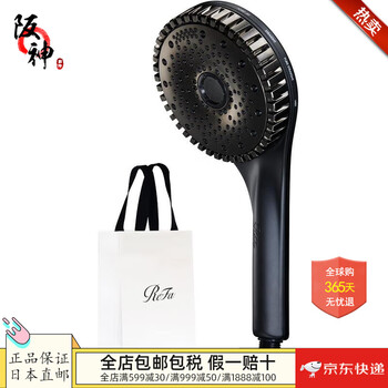 Refa japan direct mail japan shipment shower head shower super fine foam double cleaning home bathroom am-fn-15a black 150