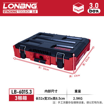 Longbang third generation industrial-grade multi-functional trolley tool box combined stacking tool box hardware tool mobile storage box longbang 3.0 tool box no. 3 box