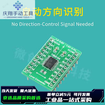 Shantou lincun txb01088 channel level conversion module bidirectional 3.3v5v voltage converter ti txs0108e-8 channel - txs0108e-8 channel - level conversion soldering pin header