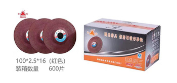 Wen yijiadelun metal polishing disc cutting disc 100 125 150 180 polishing wheel cutting disc 100*2.5*16