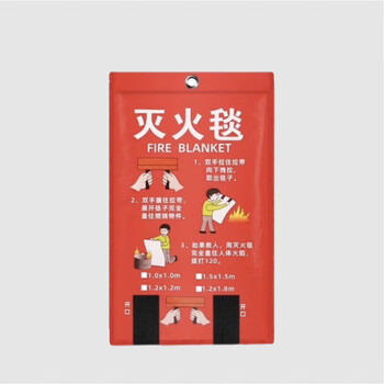 Huaihai fire blanket 1*1m piece