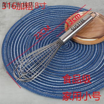 Fancychic316 stainless steel bold commercial manual egg beater 16 lines egg whipping cream beater mixer baking tool upgrade 316-rust bag return household 8-inch approx. (egg head 9 cm + handle 13 cm