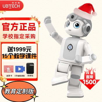 Ubtech wukong ai intelligent robot programming dance learning educational picture book reading artificial intelligence voice dialogue chat wukong robot-educational version