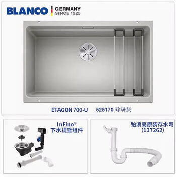 Blanco blanco german blanco granite sink 700u500urondo kitchen faucet 525170137262 pearl gray