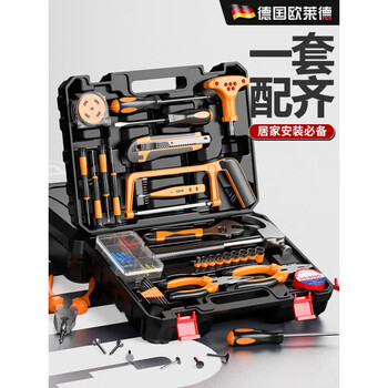 Oled household tool combination set multifunctional hardware bakelite repair combination artifact tool box intercontinental edition honor pack