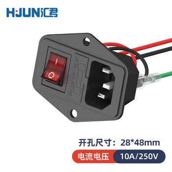 Huijun ac power socket with light and fuse three-in-one with switch power socket three-in-one with light red with single-ended cord 15cm