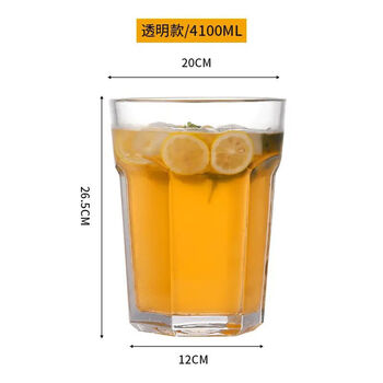 Bonison super large cup giant large cup home internet celebrity new party special fruit tea 4100ml large capacity beer cup