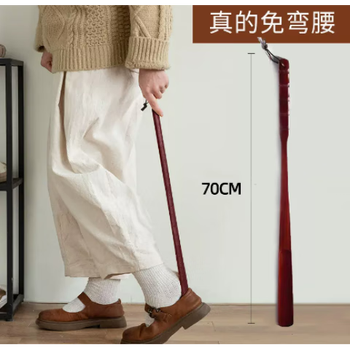 Shoehorn long handle household shoe-wearing artifact for pregnant women long-handled shoe lift solid wood high-end shoehorn for the elderly 70cm-1 pack