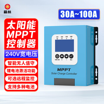 Crystal standard mppt solar photovoltaic panel charge controller fully automatic universal intelligent lead-acid colloidal lithium battery charger 12v24v36v48v60v72v84v96v108v120v