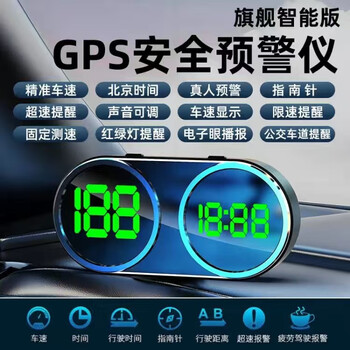 2025 new multifunctional electronic dog speed radar safety warning instrument vehicle hud head-up display gps beidou beidou gps navigation hud speed display time-direction