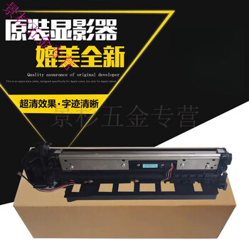 Sharp ar 2048s 2348s 2648 3148 3158 2221 2658 developer developing chamber assembly new disassembled developing chamber (including carrier)