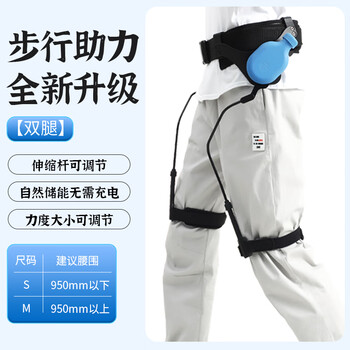 Exoskeleton power-assisted walker knee elderly robot to help leg-lifting robot trainer-j telescopic rod adjustable legs new upgrade s