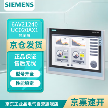 Siemens 6av21240uc020ax1 simatic hmi tp1900 19 widescreen tft display, 1366 768