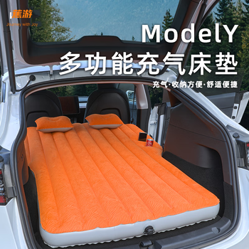 Jiaoyou is suitable for tesla model y car air mattress car travel trunk sleeping mat