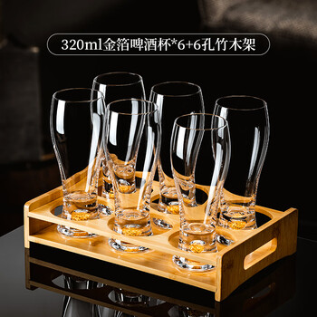 Nolik gold foil crystal household beer mug glass transparent large draft beer mug bar beverage cup thickened hotel supplies gold foil beer mug 320ml*6 pieces + 6-hole wooden frame