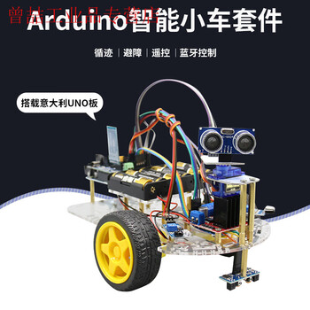 Yue changsheng arduino smart car tracking obstacle avoidance remote control bluetooth robot kit graphical programming u without italian uno board j package - obstacle avoidance plus bluetooth