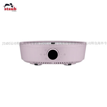 Staub cast iron pot soup pot stew pot household soup stew pot smart ih multi-function official genuine smart ih induction cooker night cherry powder